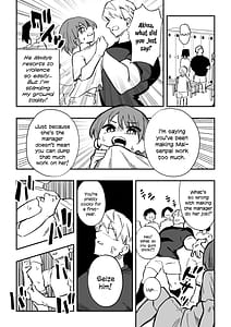 Page 4: 003.jpg | Tachibana Akina Nyotaika Zatsuyou Jigoku | View Page!