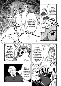 Page 6: 005.jpg | Tachibana Akina Nyotaika Zatsuyou Jigoku | View Page!
