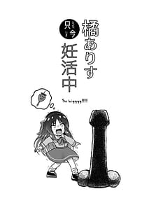 Page 3: 002.jpg | Tachibana Arisu Tadaima Ninkatsuchuu - ARISU-CHAN is currently trying to get pregnant | View Page!