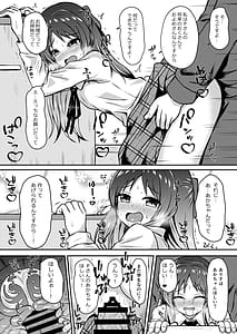 Page 8: 007.jpg | Tachibana Arisu Tadaima Ninkatsuchuu - ARISU-CHAN is currently trying to get pregnant | View Page!