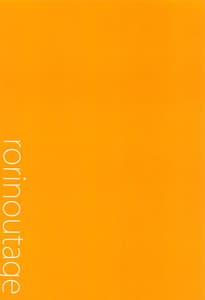 Page 13: 012.jpg | Tachibana Hibiki wa Oji-san to no Sex ni Hamatte Shimaimashita | View Page!