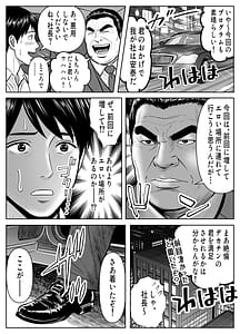 Page 3: 002.jpg | Tachinbo! Inon Mall -Mall no Naka wa Hamehoudai! Tenin Hitozuma Bijo Uketsuke ni Nakadashi Makuri- | View Page!