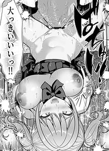 Page 14: 013.jpg | Tachinbo Kasenjiki! -Gal o Kawara de Katte Nakadashi Houdai!- | View Page!