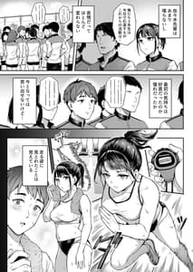 Page 2: 001.jpg | Tada Kanashii Furi wo Suru | View Page!