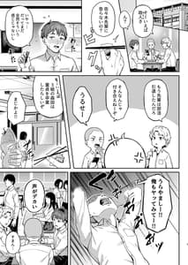 Page 4: 003.jpg | Tada Kanashii Furi wo Suru | View Page!