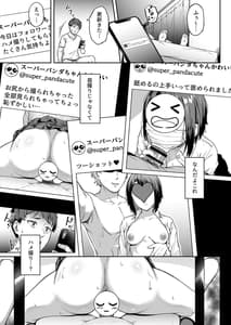 Page 14: 013.jpg | Tada Kanashii Furi wo Suru | View Page!