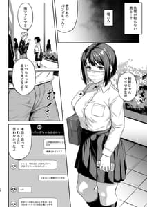 Page 15: 014.jpg | Tada Kanashii Furi wo Suru | View Page!