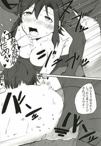 Page 16: 015.jpg | Tada Riina no Nuckn Roll -We will Nuck you- | View Page!