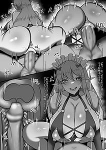 Page 5: 004.jpg | Tada Succubus-san to H Suru Dake | View Page!