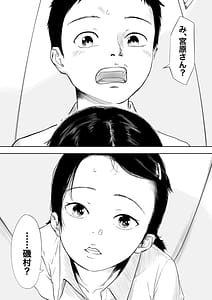 Page 3: 002.jpg | Tada no Classmate to Kiss Suru Made Derarenai Locker | View Page!