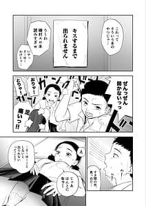 Page 5: 004.jpg | Tada no Classmate to Kiss Suru Made Derarenai Locker | View Page!