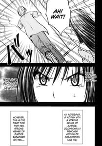 Page 4: 003.jpg | Tada no Haji 2 | View Page!