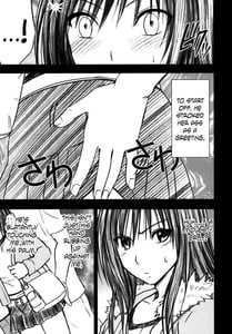 Page 8: 007.jpg | Tada no Haji 2 | View Page!