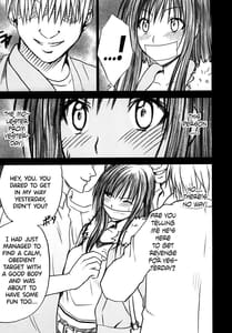 Page 12: 011.jpg | Tada no Haji 2 | View Page!
