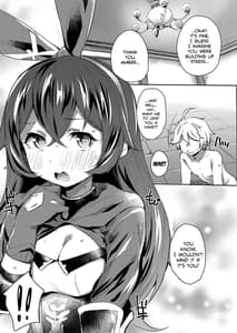 Page 6: 005.jpg | Tada no Ningyou Janai! | View Page!