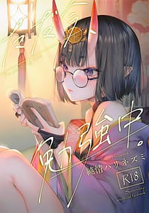 Page 1: 000.jpg | Tadaima Benkyouchuu | View Page!