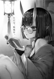 Page 2: 001.jpg | Tadaima Benkyouchuu | View Page!