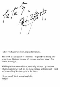 Page 3: 002.jpg | Tadaima Benkyouchuu | View Page!