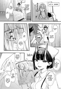 Page 13: 012.jpg | Tadaima Benkyouchuu | View Page!