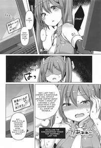 Page 5: 004.jpg | Tadaima Utahime Hatsujouchuu | View Page!