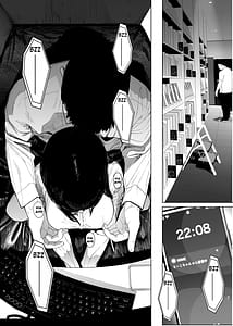 Page 9: 008.jpg | Tadamesu -Tadano Onnanoko- 2 | View Page!