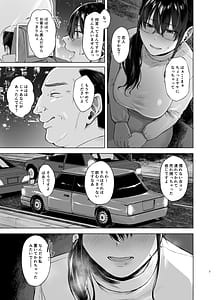 Page 9: 008.jpg | Tadano Mezashi Soushuuhen -Jimi de Chijo Tokidoki Namaiki Immoral- | View Page!