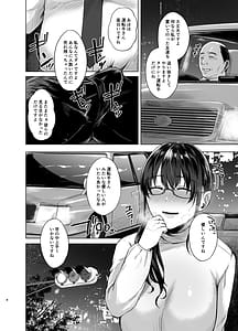 Page 10: 009.jpg | Tadano Mezashi Soushuuhen -Jimi de Chijo Tokidoki Namaiki Immoral- | View Page!