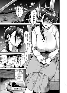 Page 11: 010.jpg | Tadano Mezashi Soushuuhen -Jimi de Chijo Tokidoki Namaiki Immoral- | View Page!