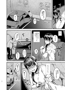 Page 12: 011.jpg | Tadano Mezashi Soushuuhen -Jimi de Chijo Tokidoki Namaiki Immoral- | View Page!