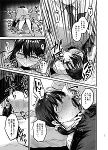 Page 15: 014.jpg | Tadano Mezashi Soushuuhen -Jimi de Chijo Tokidoki Namaiki Immoral- | View Page!