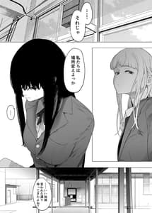 Page 4: 003.jpg | Tadano Onnanoko | View Page!