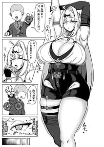 Page 2: 001.jpg | Tadashi Gen shish no bonn kaish-jutsu | View Page!