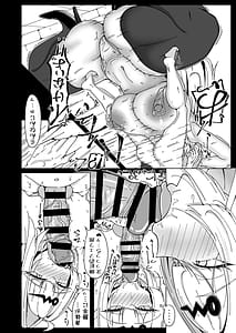 Page 4: 003.jpg | Tadashi Gen shish no bonn kaish-jutsu | View Page!