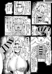 Page 15: 014.jpg | Tadashi Gen shish no bonn kaish-jutsu | View Page!