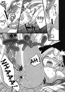 Page 14: 013.jpg | Tadashii Mizu Mahou no Tsukaikata | View Page!