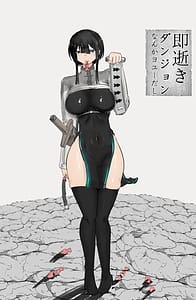 Page 2: 001.jpg | Tadashiki danjon nanka yoyuu dashi | View Page!