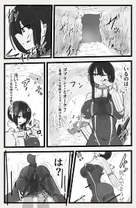Page 4: 003.jpg | Tadashiki danjon nanka yoyuu dashi | View Page!
