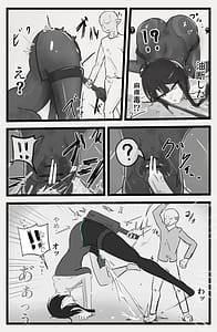 Page 5: 004.jpg | Tadashiki danjon nanka yoyuu dashi | View Page!