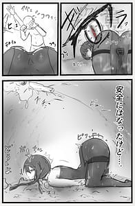 Page 6: 005.jpg | Tadashiki danjon nanka yoyuu dashi | View Page!