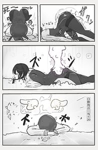 Page 8: 007.jpg | Tadashiki danjon nanka yoyuu dashi | View Page!