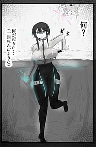 Page 9: 008.jpg | Tadashiki danjon nanka yoyuu dashi | View Page!