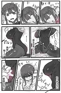 Page 11: 010.jpg | Tadashiki danjon nanka yoyuu dashi | View Page!