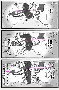 Page 12: 011.jpg | Tadashiki danjon nanka yoyuu dashi | View Page!