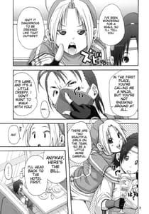 Page 2: 001.jpg | Tadasii Ninjyutu no Tukaikata | View Page!