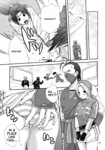 Page 12: 011.jpg | Tadasii Ninjyutu no Tukaikata | View Page!