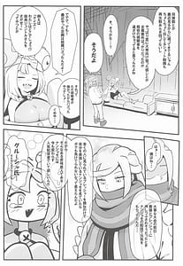 Page 3: 002.jpg | Taero Nanjamo! Saimin Chitsunai Shasei Taikyuu Challenge | View Page!