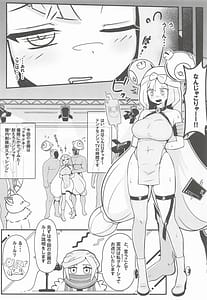 Page 5: 004.jpg | Taero Nanjamo! Saimin Chitsunai Shasei Taikyuu Challenge | View Page!