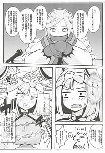 Page 6: 005.jpg | Taero Nanjamo! Saimin Chitsunai Shasei Taikyuu Challenge | View Page!