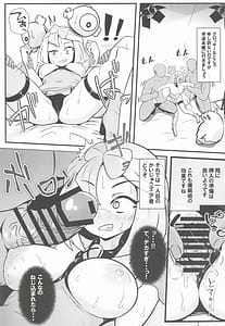 Page 12: 011.jpg | Taero Nanjamo! Saimin Chitsunai Shasei Taikyuu Challenge | View Page!