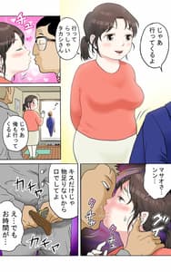 Page 2: 001.jpg | Tafu | View Page!